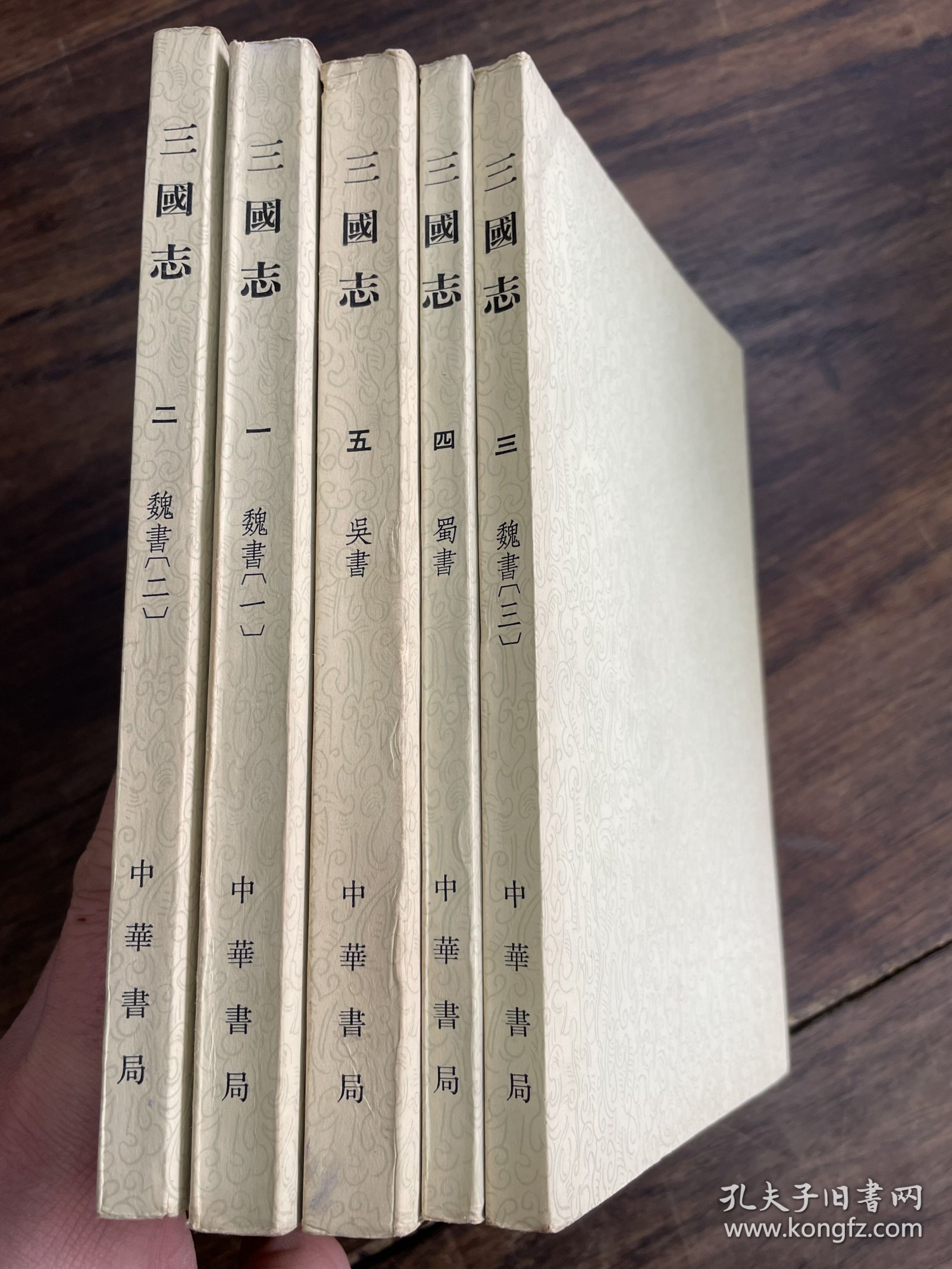 盗版三国志正式版