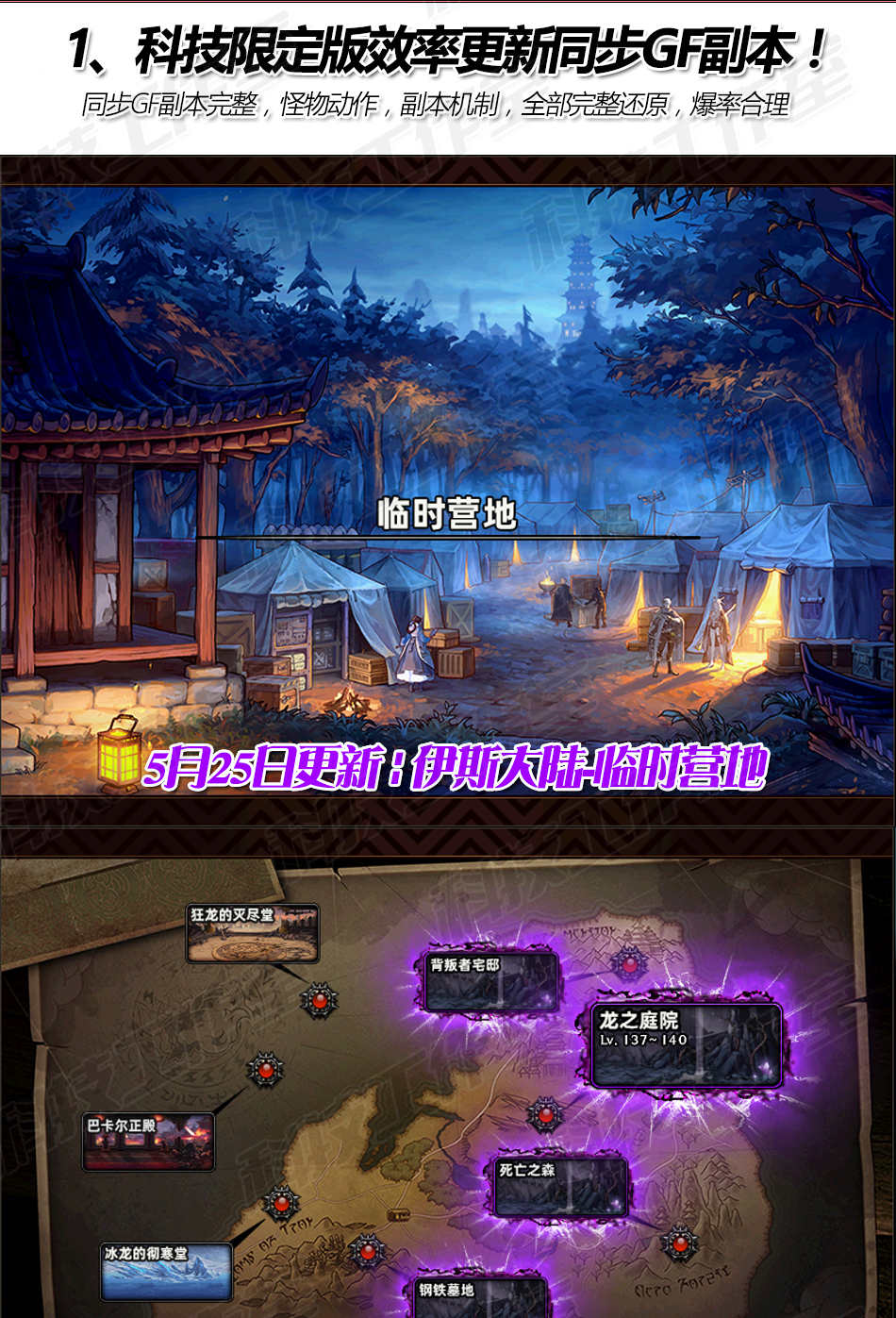 单机地下城与勇士(单机地下城与勇士手游破解版)