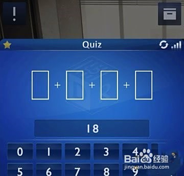 2025年9月23日 第182页