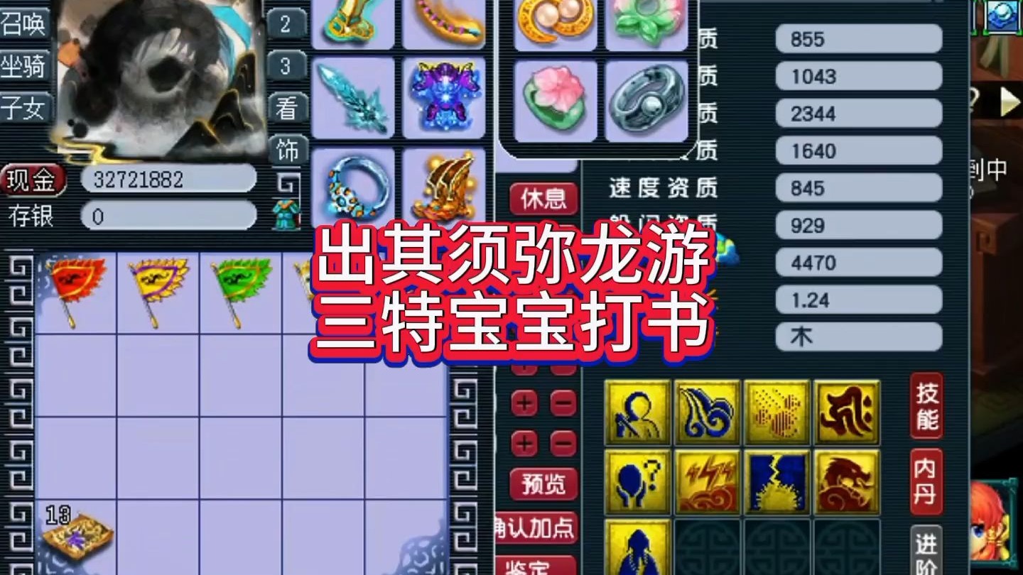 2025年9月23日 第177页