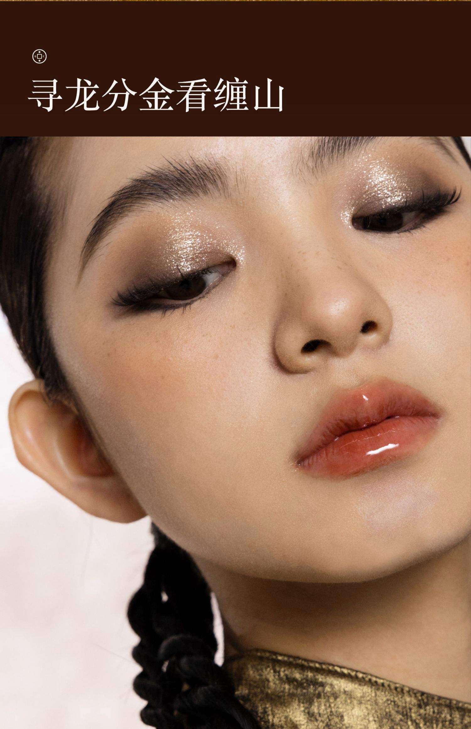 彩妆女孩破解版下载(彩妆女图片大全 高清图片)