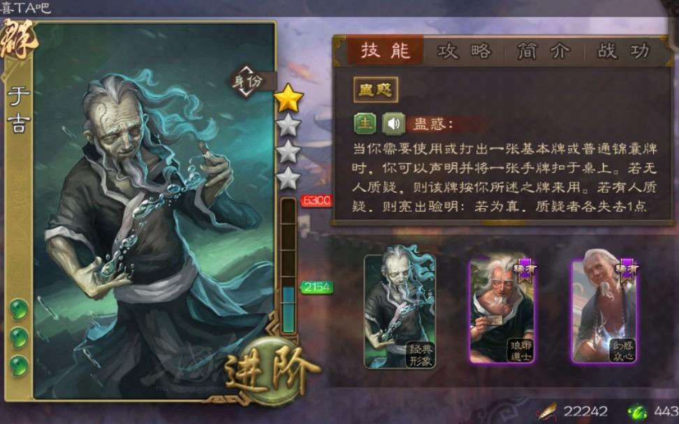 三国杀破解版吧(三国杀破解版下载地址)