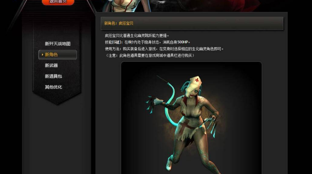 cf2013火线宝贝(cf火线宝贝唤醒自我视频)
