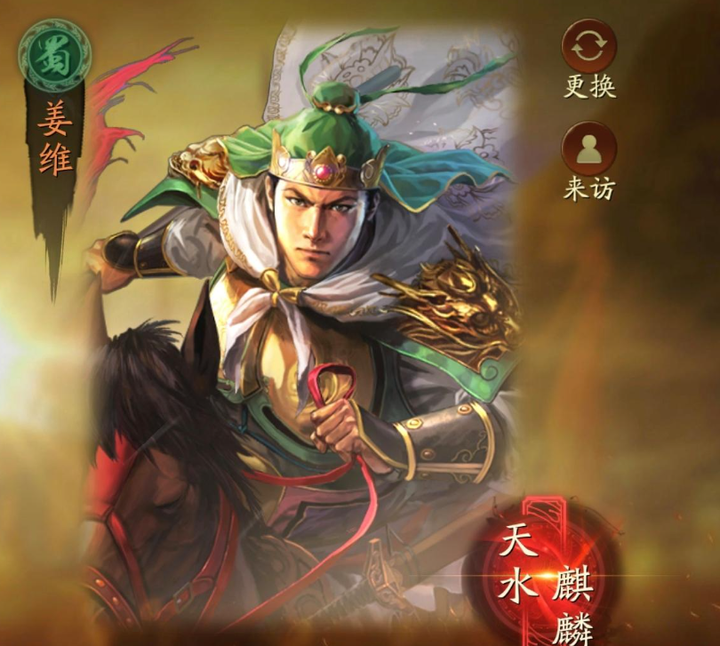 三国志2战略版单机(三国志战略版单机版无限金珠)