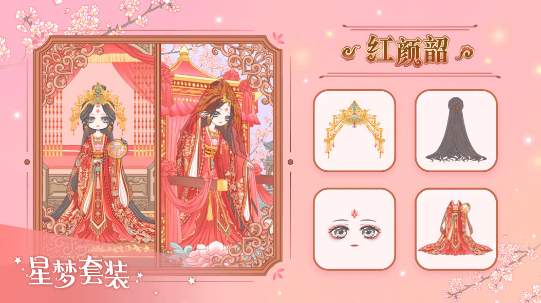 女生装扮类游戏破解版(女生最火的装扮游戏破解版)