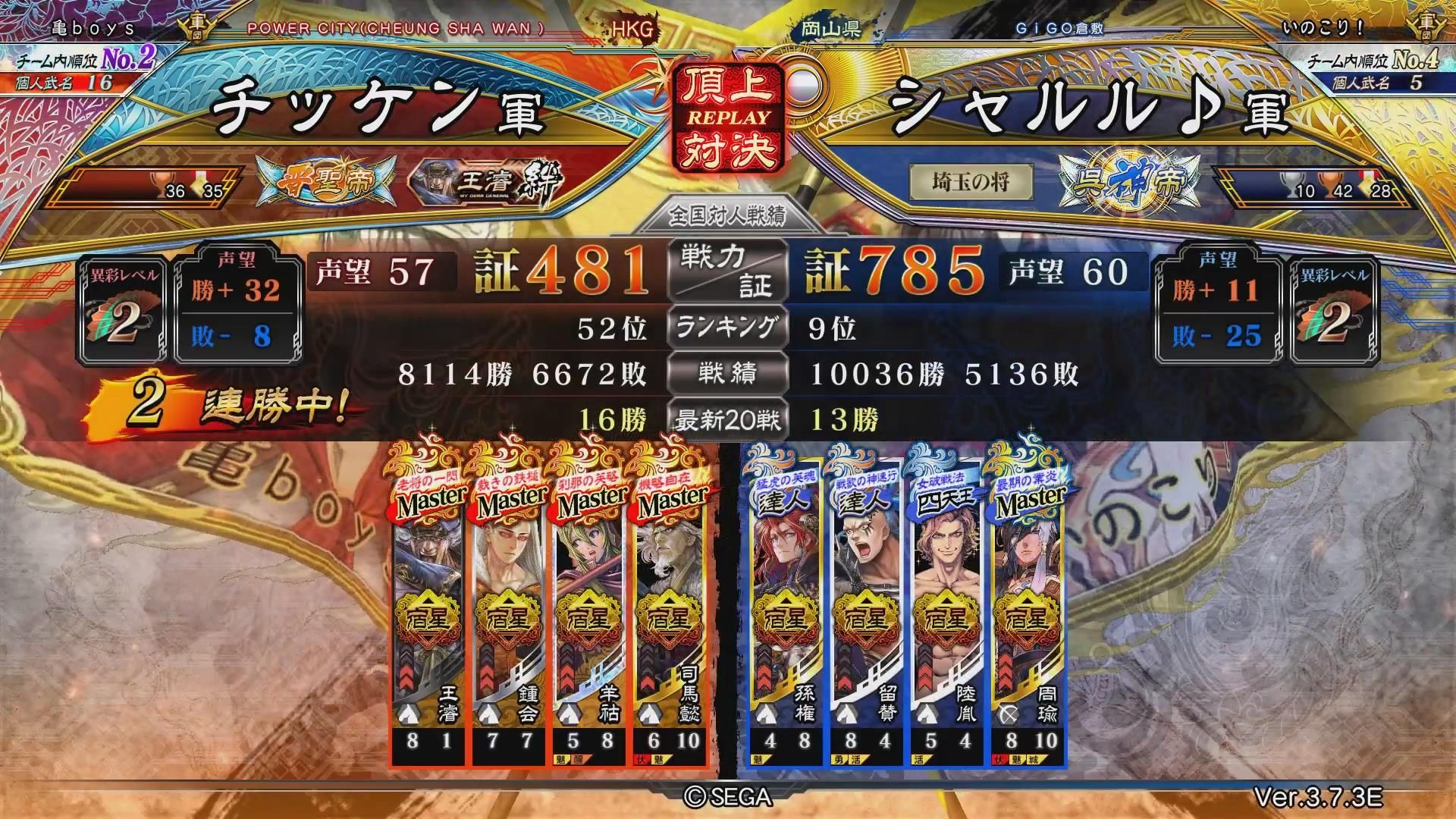 决战三国志1.3(决战三国志16作弊码)