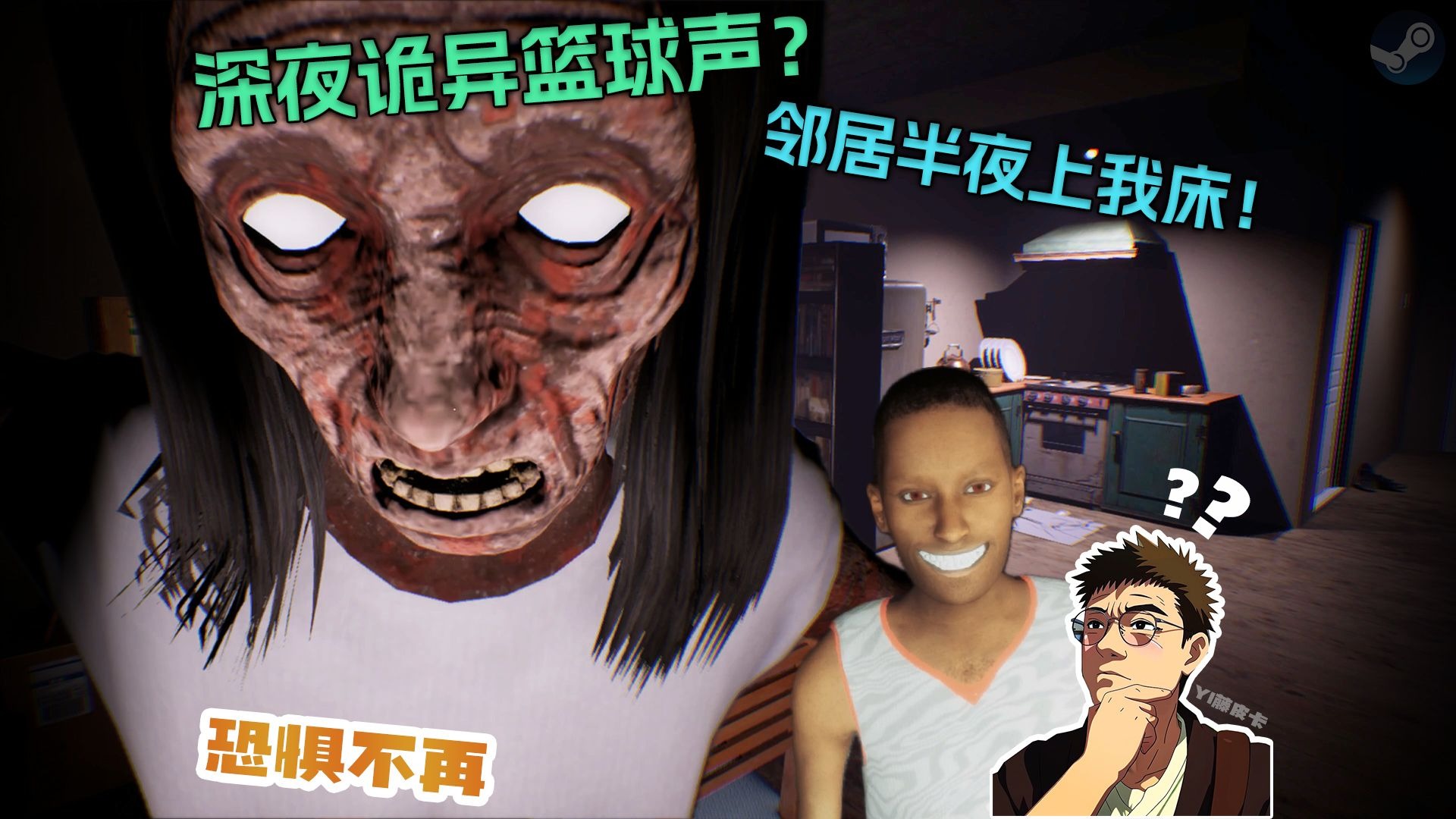 破解版恐怖邻居(恐怖邻居手游下载)
