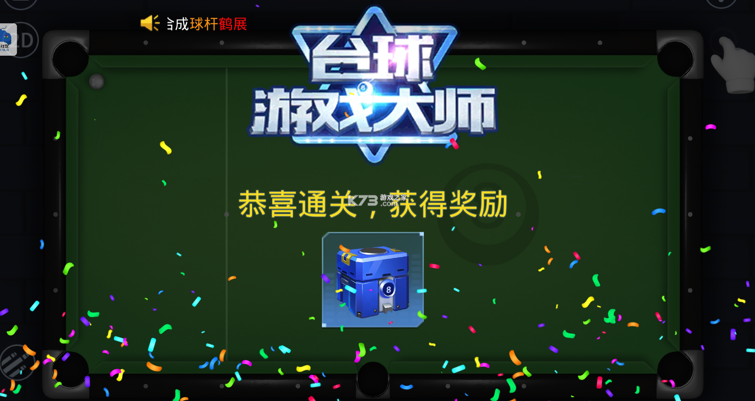 游戏公司破解版下载(游戏公司破解版中文版)