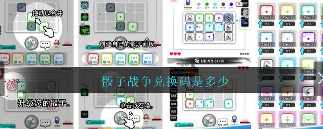 骰子战争怎么下载破解版(骰子战争怎么下载破解版教程)