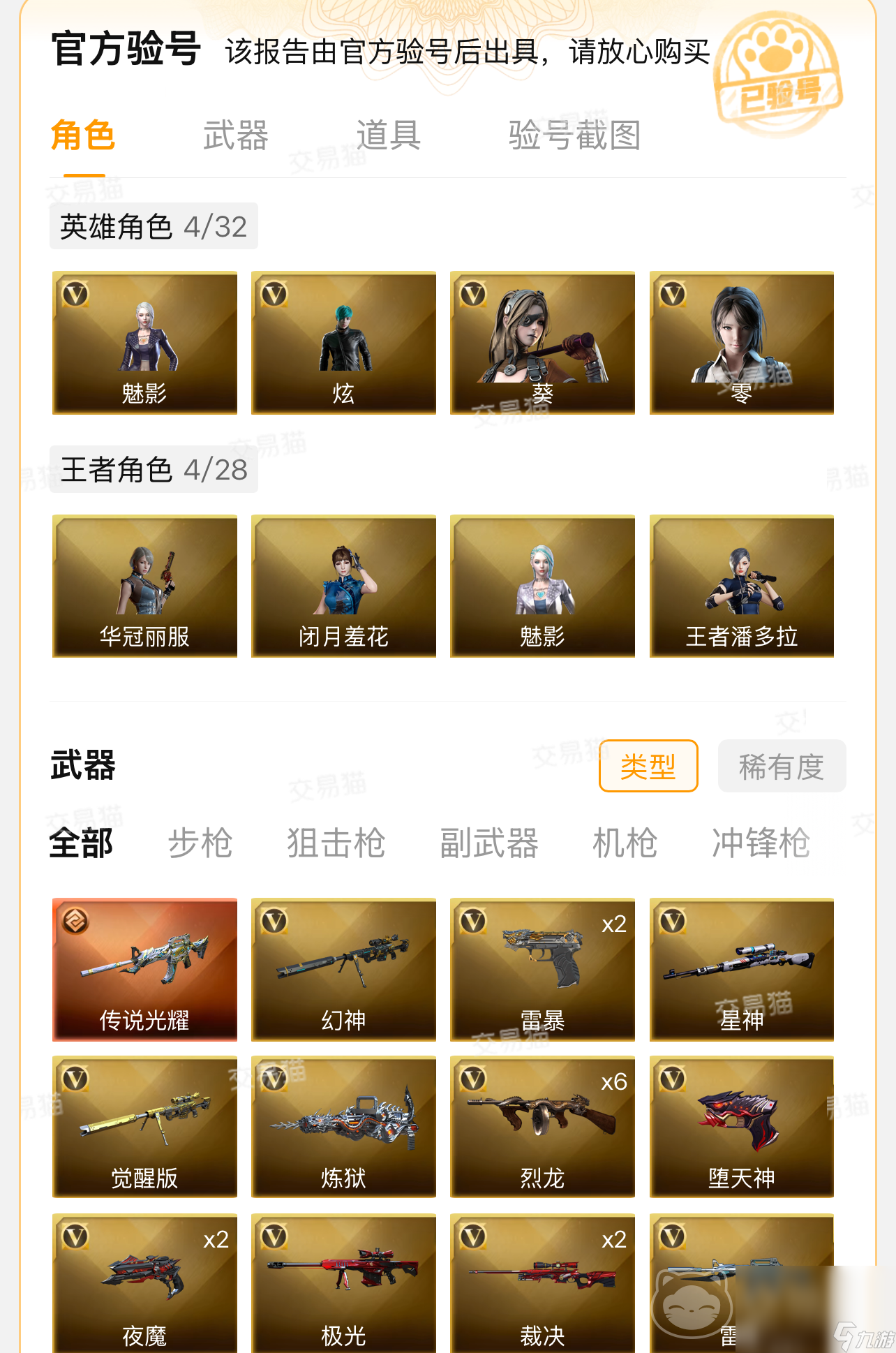 端游cf破解版下载(cf破解版游戏大全内购破解无限版)