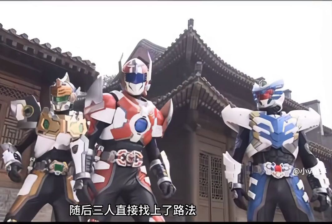 铠甲勇士第一次看(铠甲勇士第一部拍戏现场视频)