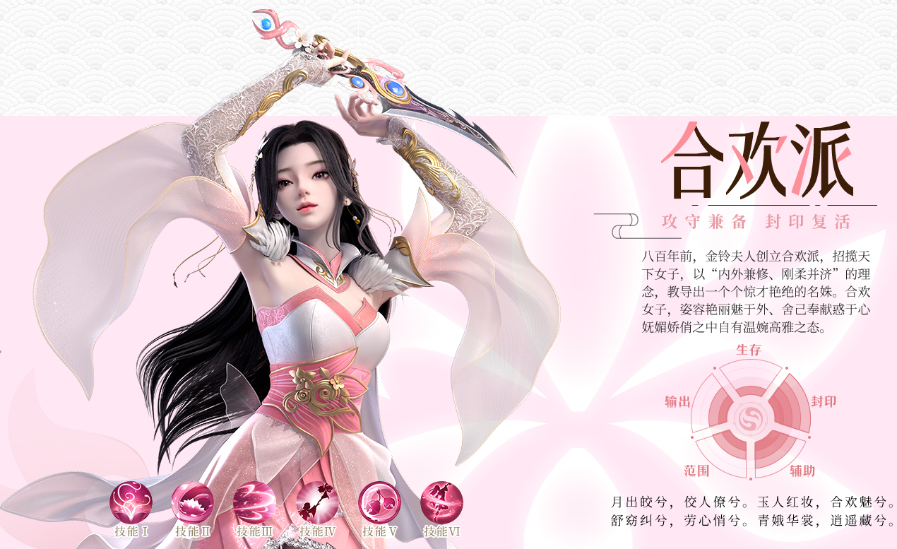 梦幻诛仙2016下载()