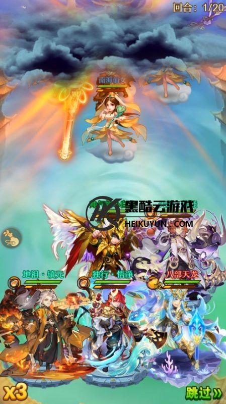 手机版西游记游戏双人(手机版西游记游戏双人怎么玩)