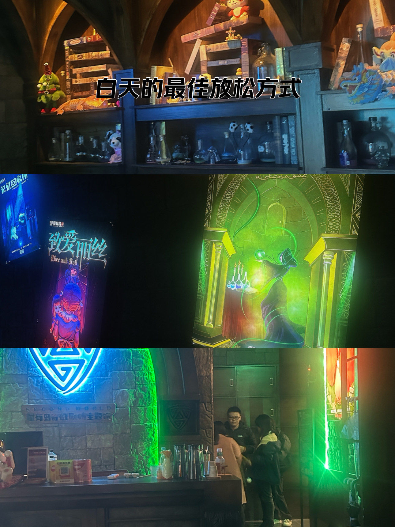 南京梦幻密室逃脱游戏(南京哪里有密室逃脱游戏)