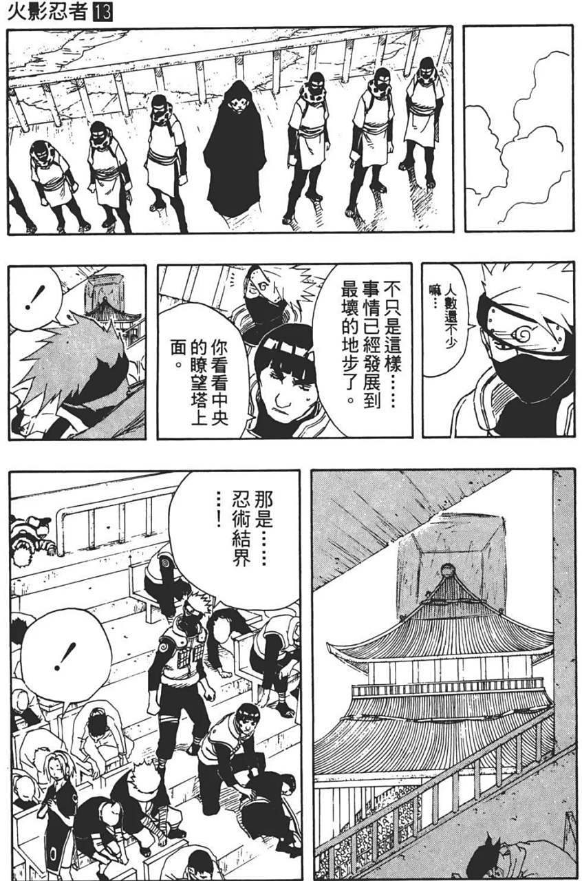 凯漫画vip破解版下载()
