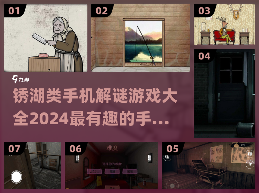脱逃游戏旅店攻略(逃脱游戏trip攻略)