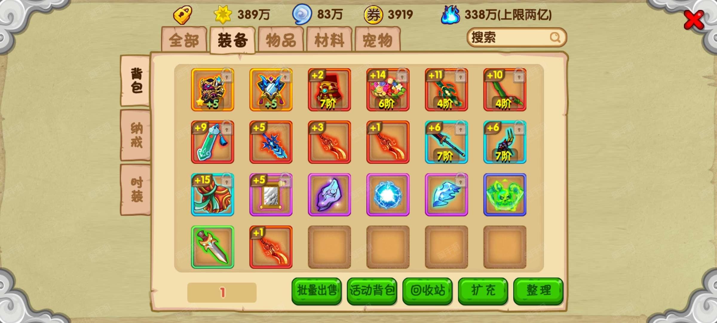 4399生造梦西游(4399造梦西游攻略大全)