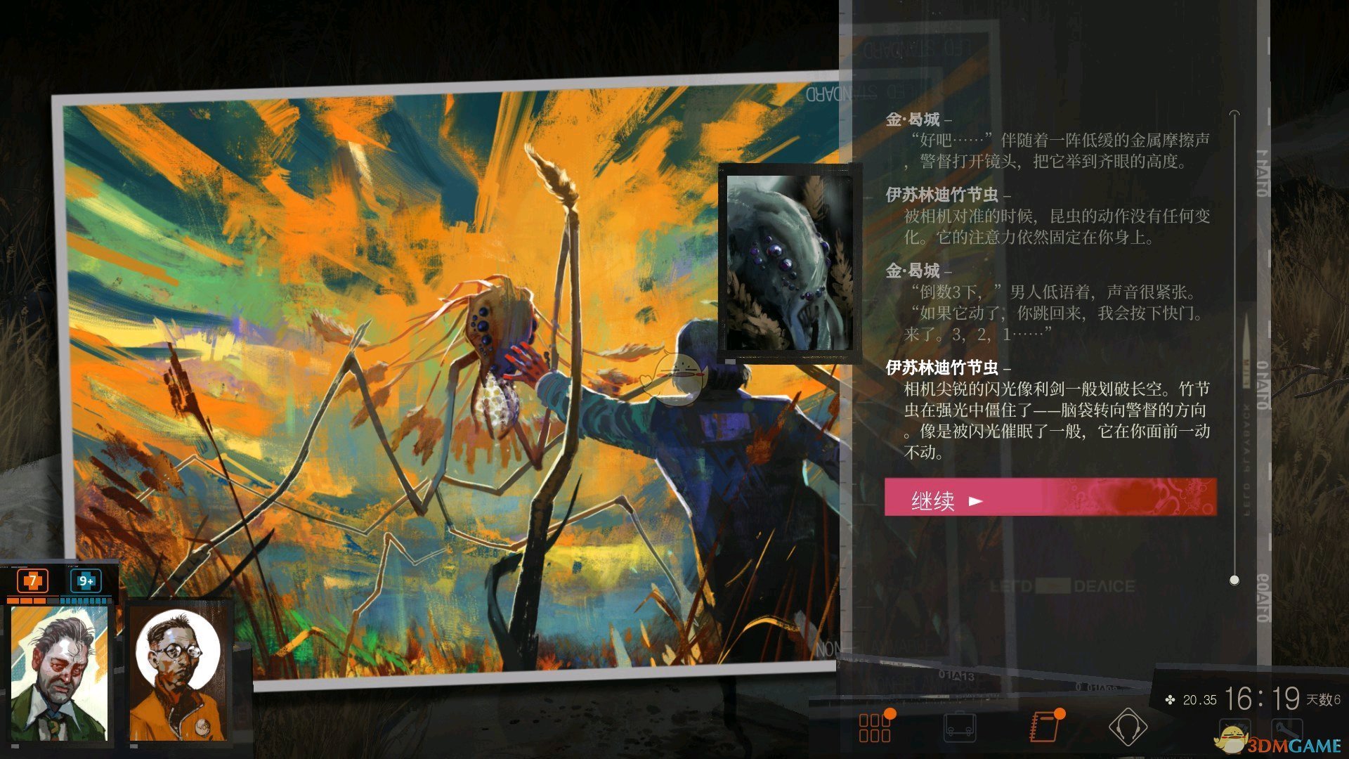 找东西游戏英文名(找东西游戏英文名叫什么)