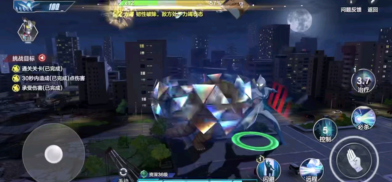 奥特曼之大电影游戏(我想看奥特曼之大电影)