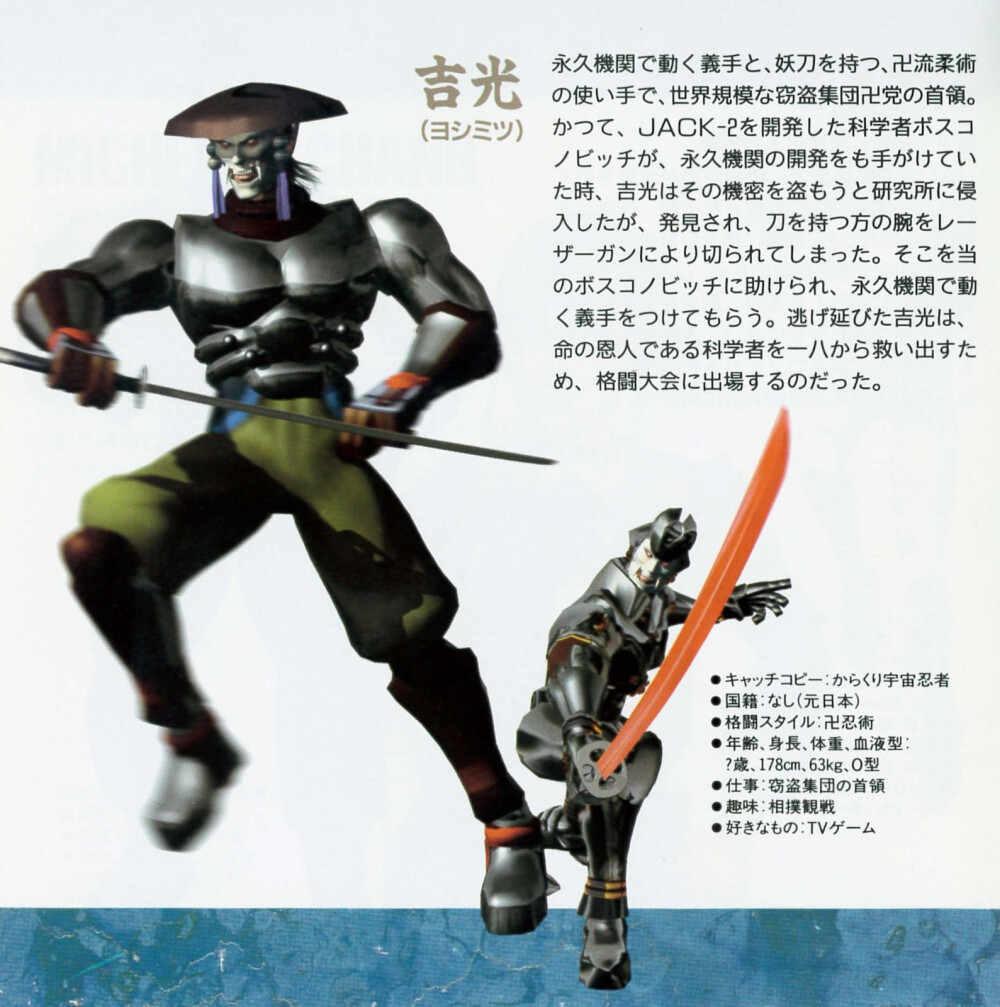 像素铁拳破解版(像素格斗无限金币下载)