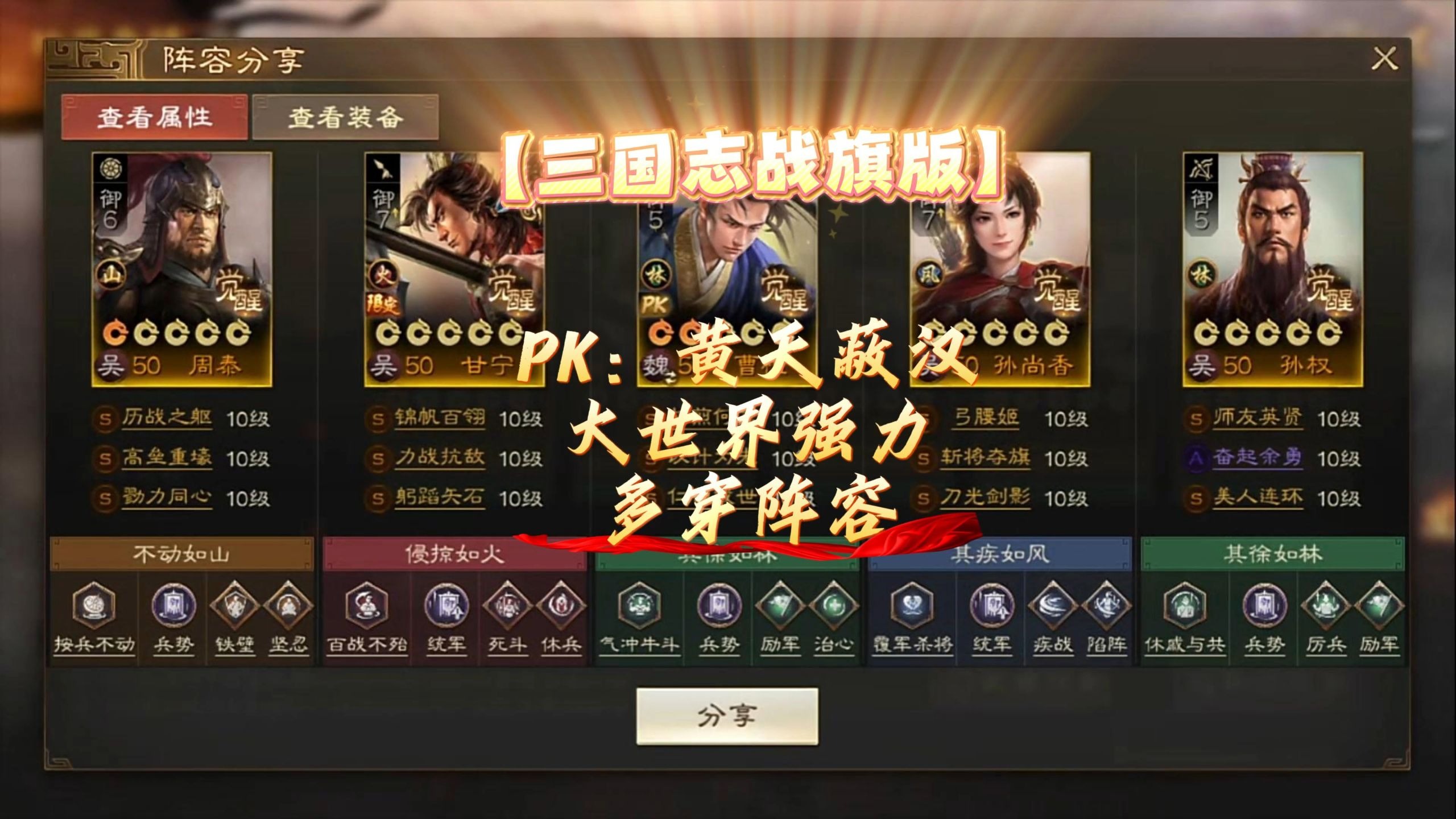 2025年9月23日 第127页