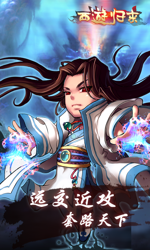 龙雏男宠版破解版ios(龙雏男宠版破解版2021)