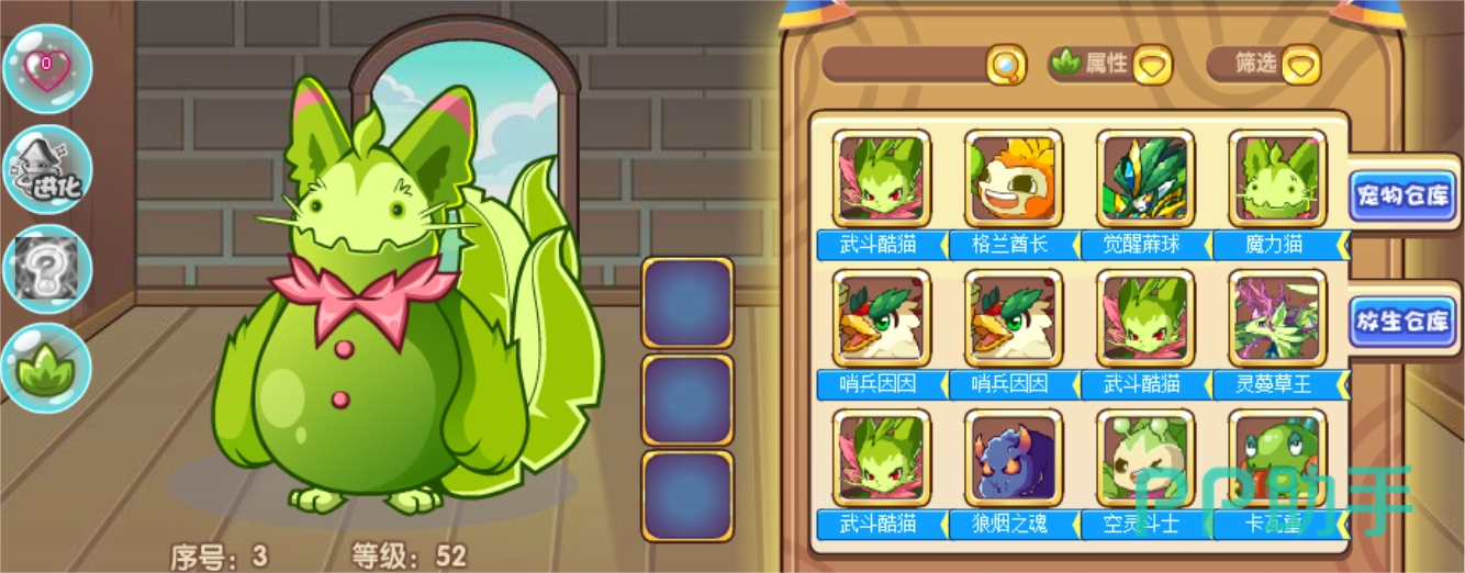 洛克王国农场专属宠物(洛克王国农场作物哪里出售)