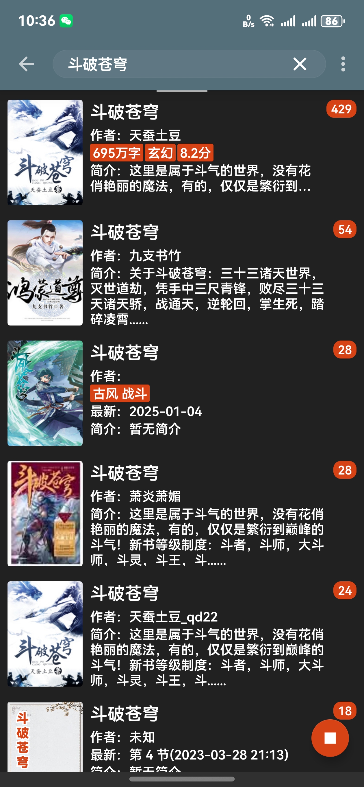 必阅小说破解版(必阅小说免费无广告正版)