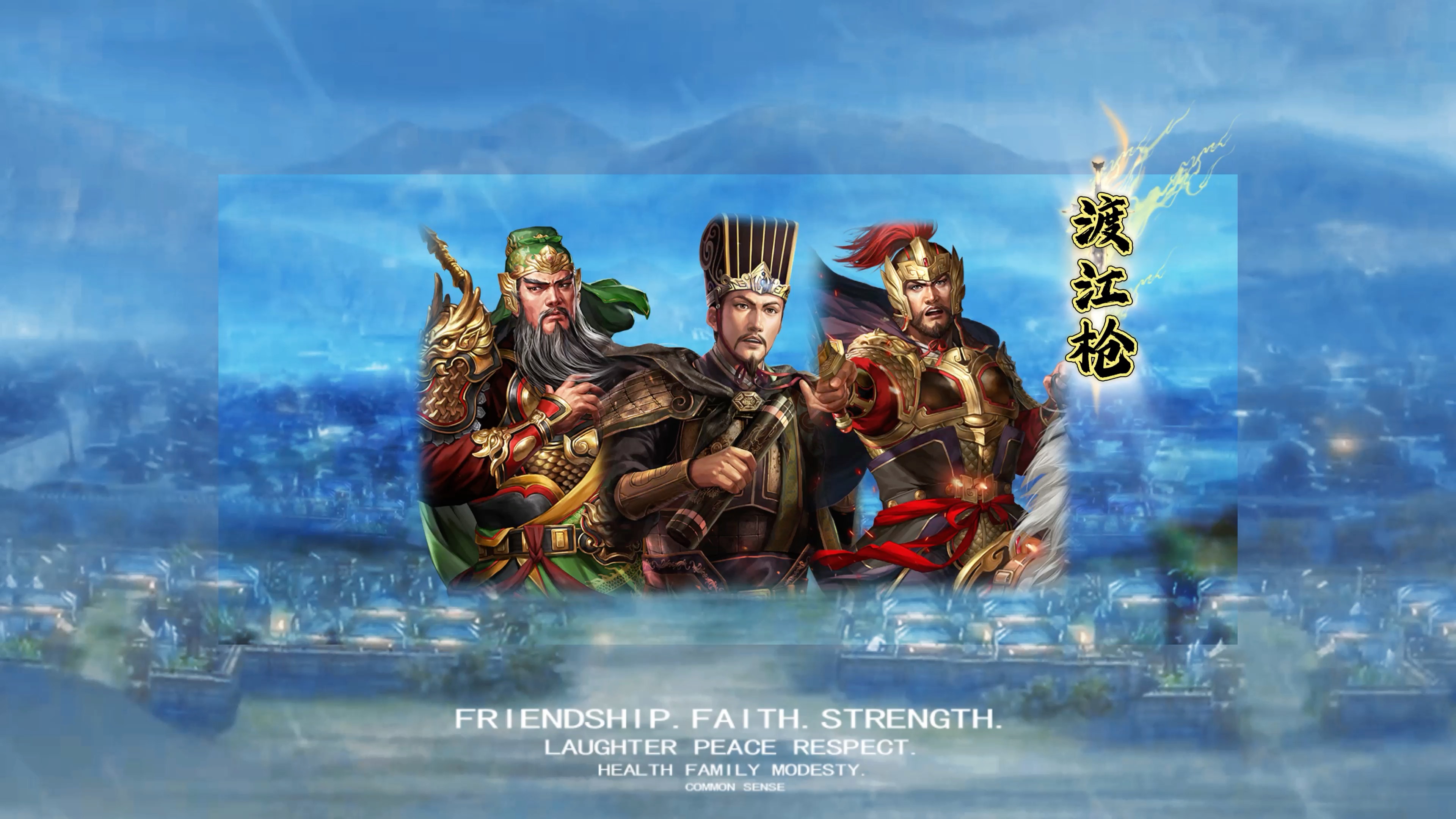 3mb决战三国志(决战三国志手机能玩吗)