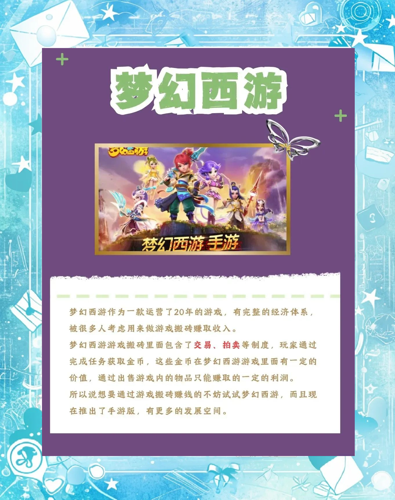 经典翻砖块攻略(经典翻砖块攻略大全)