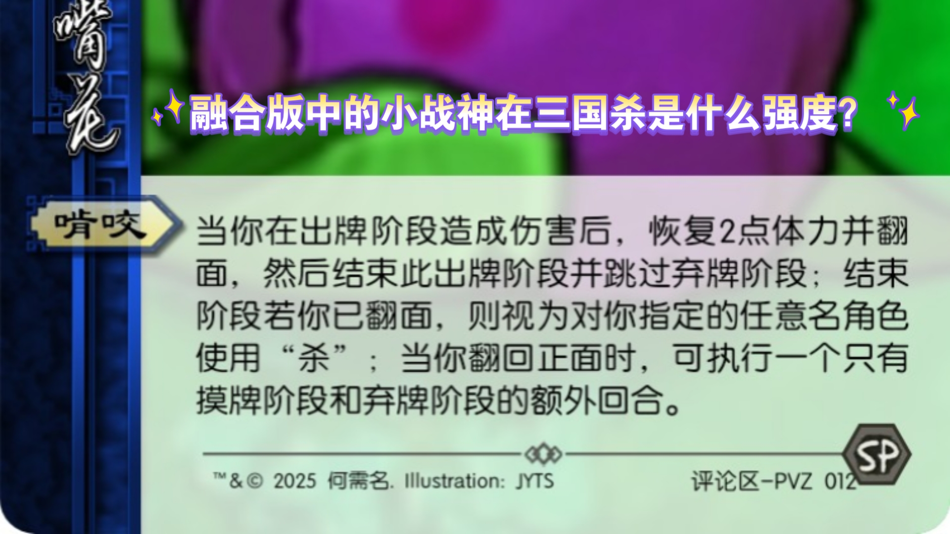 三国战神小游戏(三国战神小游戏攻略)