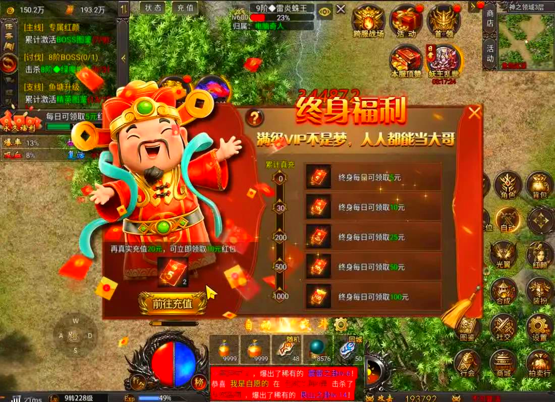 来战传奇手游下载地址(来战传奇手游下载地址在哪)