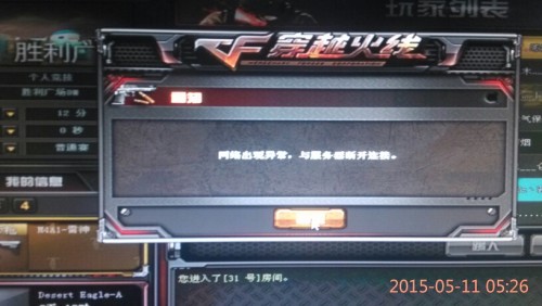 cf游戏里怎么关辅助(手游cf怎么关闭辅助瞄准)