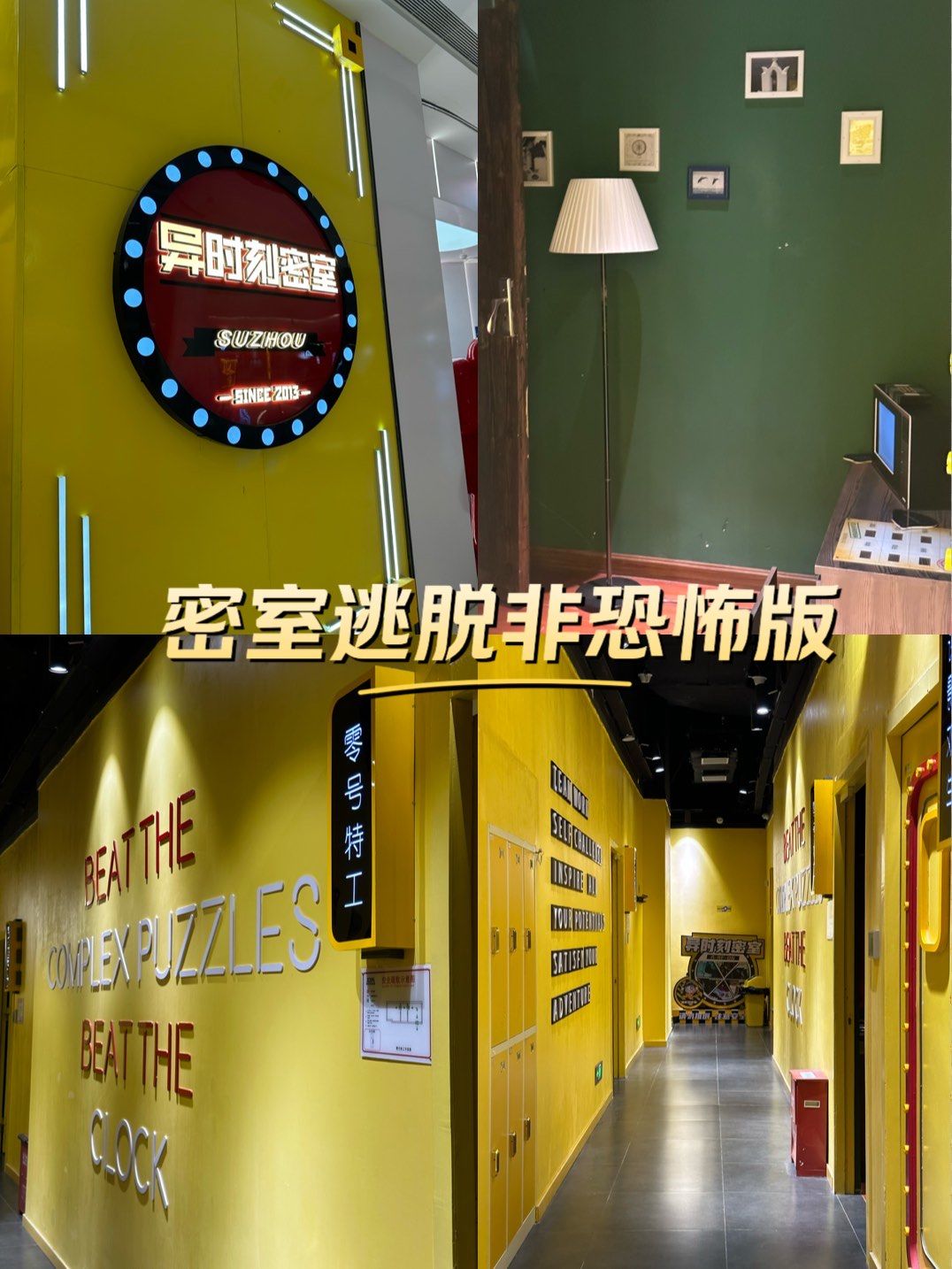密室逃脱拯救特工攻略(密室逃脱拯救特工攻略大全)
