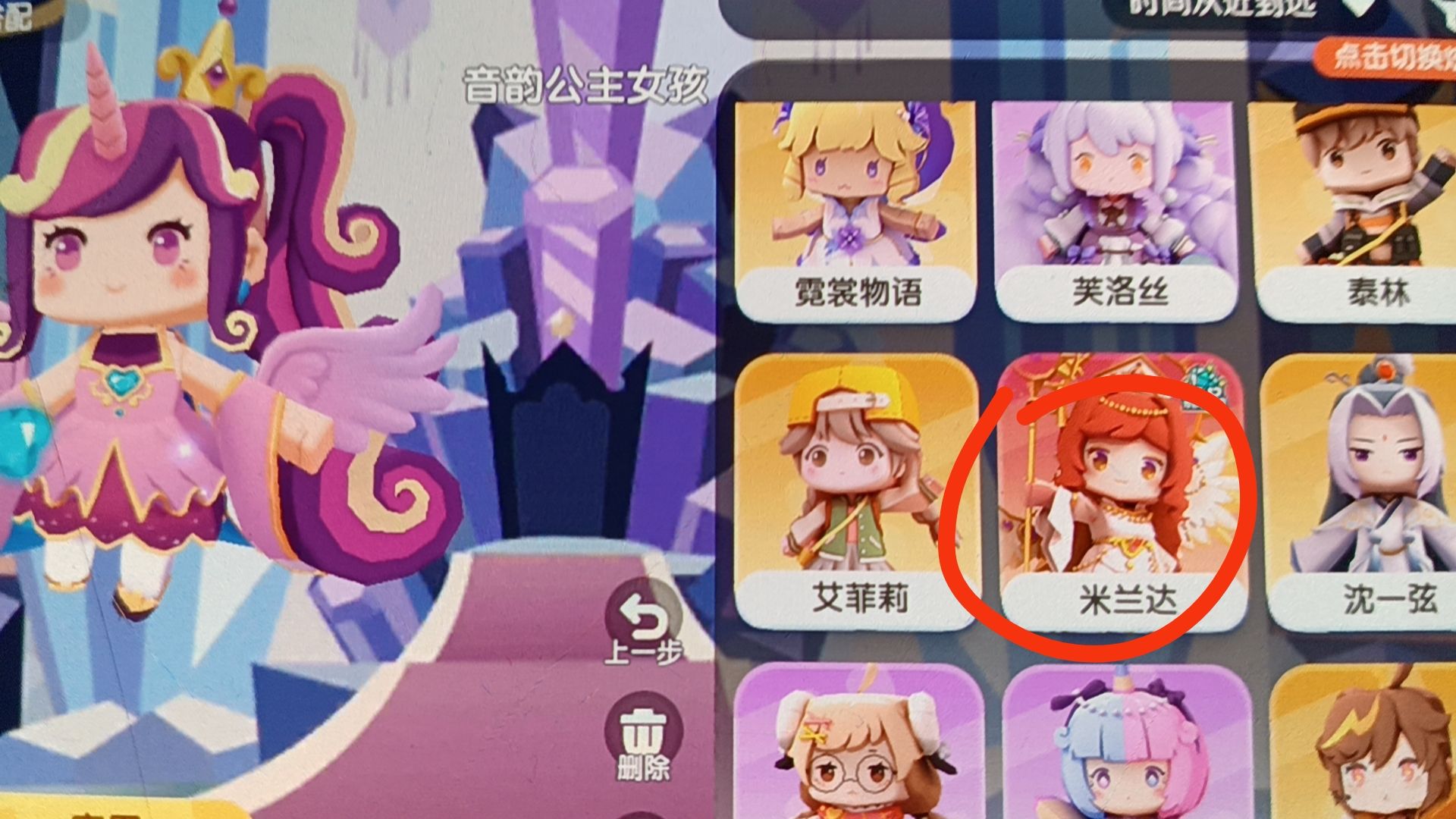 迷你世界苹果破解版(迷你世界破解版苹果ipad下载)
