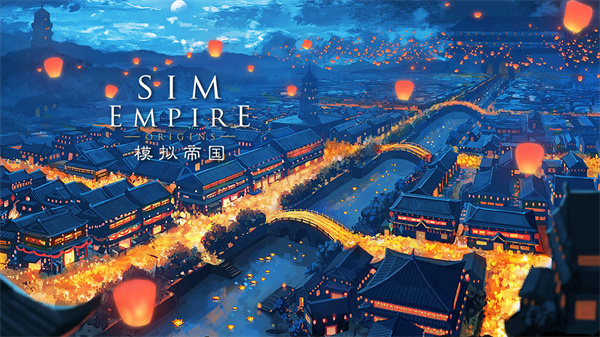 模拟帝国最新离线破解版(模拟帝国最新离线破解版中文)