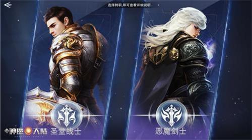 西游战记哪个职业好(西游战记哪个角色厉害)