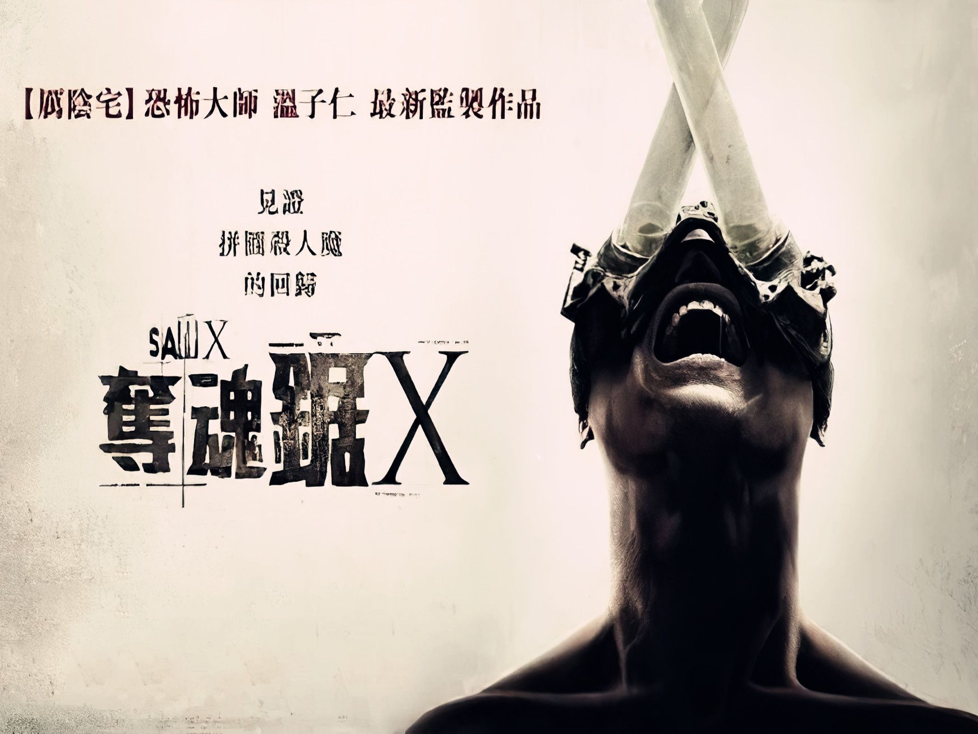 电锯惊魂小游戏游戏攻略(电锯惊魂小游戏游戏攻略图文)