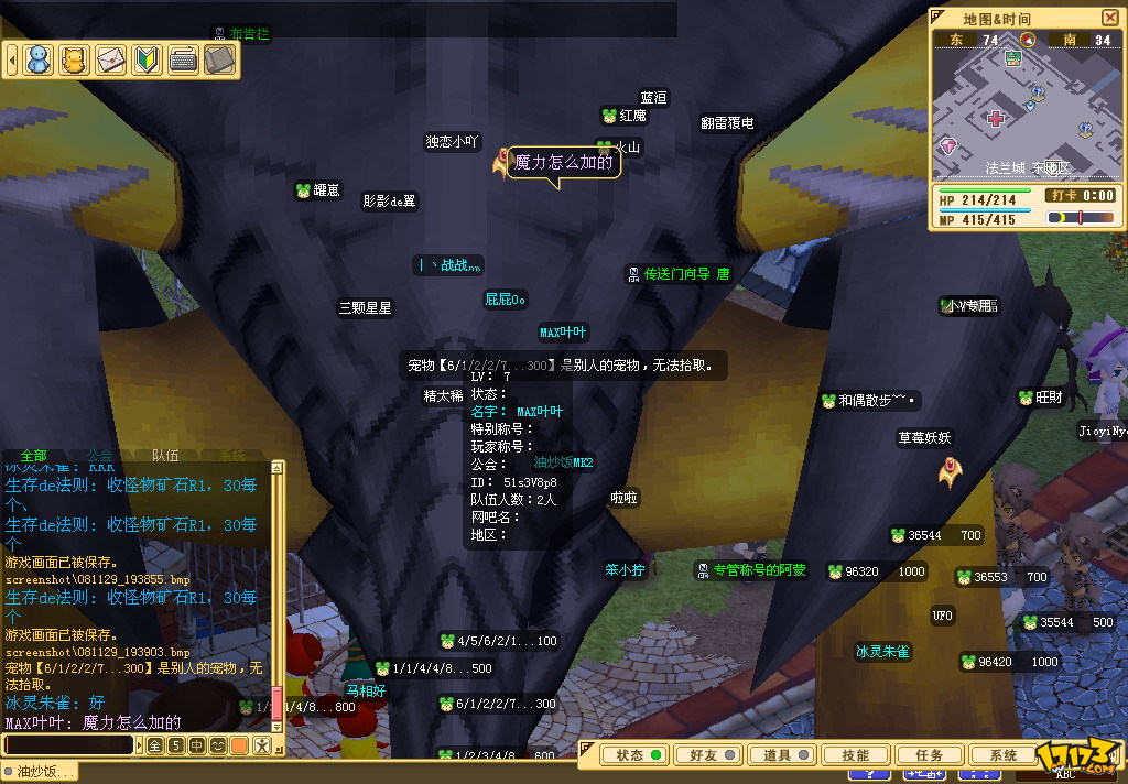 性感魔力2游戏攻略(性感魔力2游戏攻略视频)