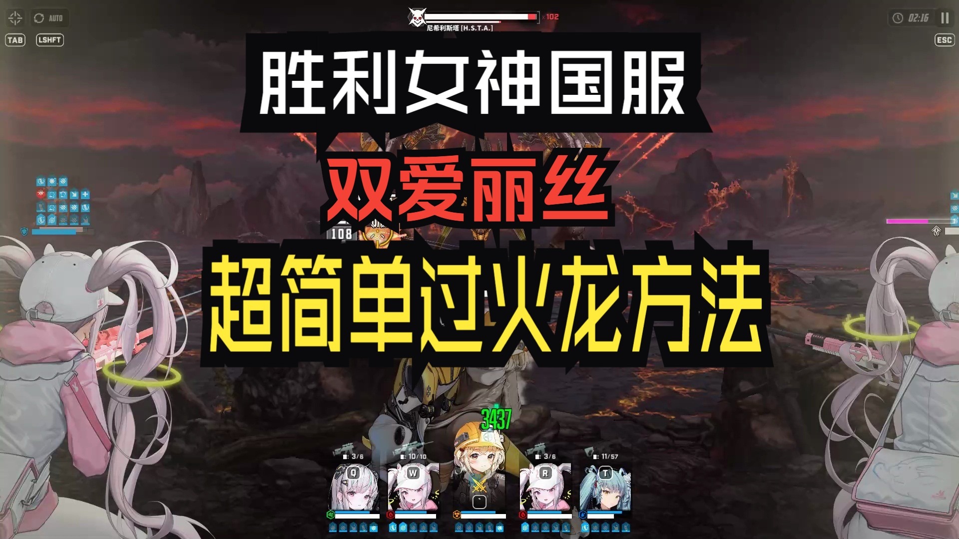爱丽丝2游戏攻略(爱丽丝2游戏攻略图文)