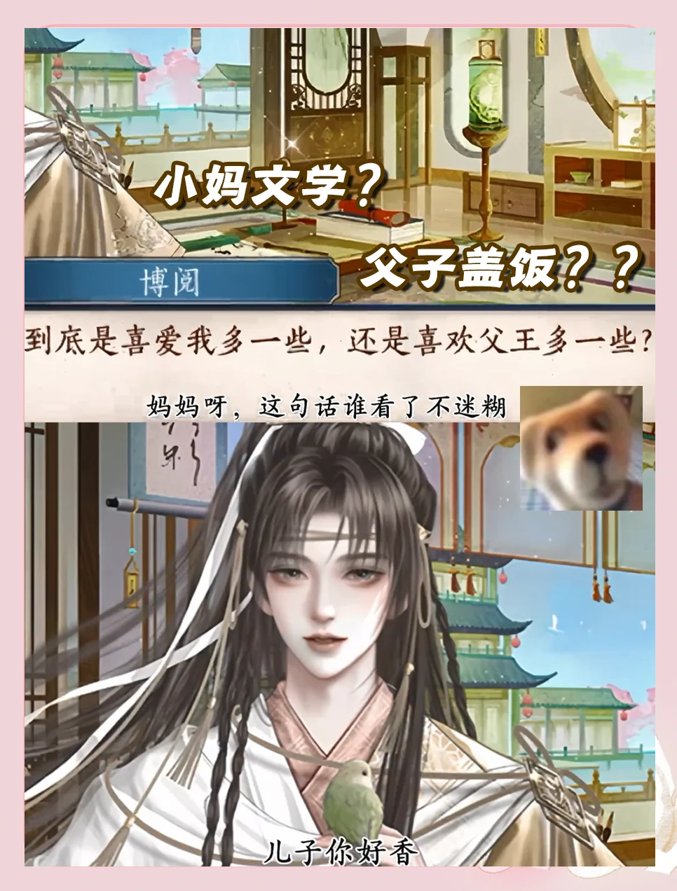 热文 第183页