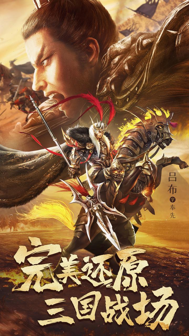 今日游戏放置三国(放置三国游戏官方论坛)