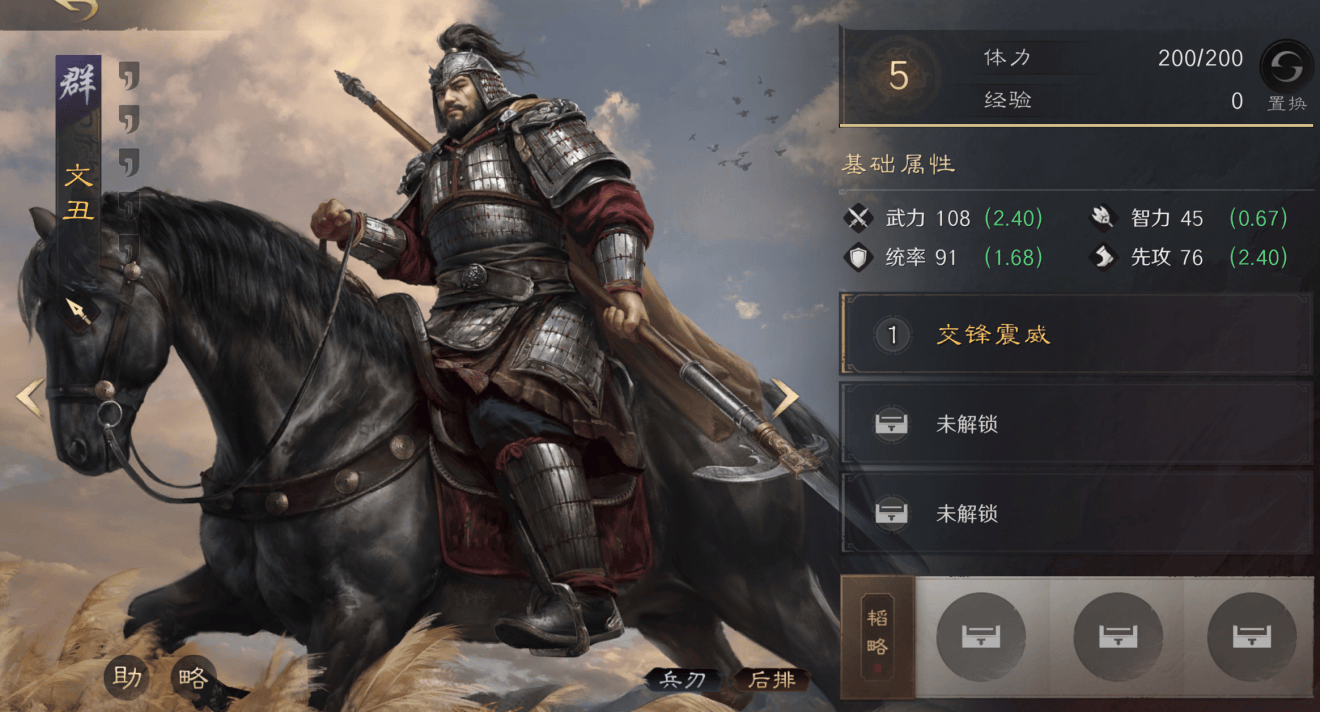 三国射击的游戏(三国射击游戏大全)
