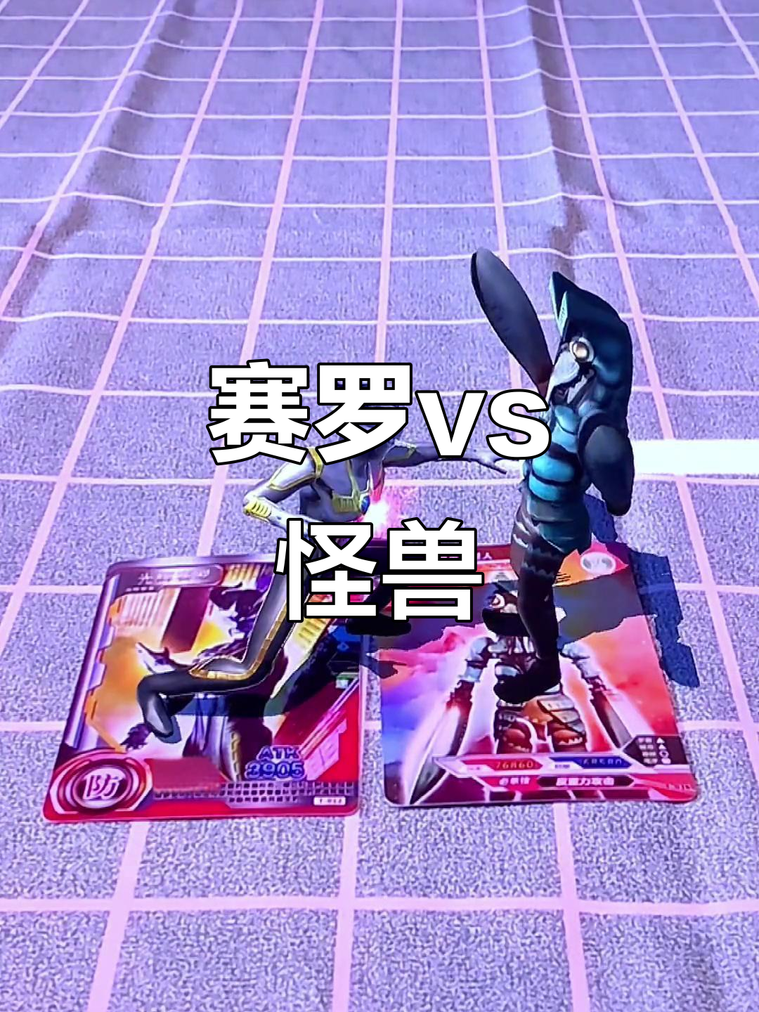 对决奥特曼之激斗怪兽(对决奥特曼之激斗怪兽怎么获得)