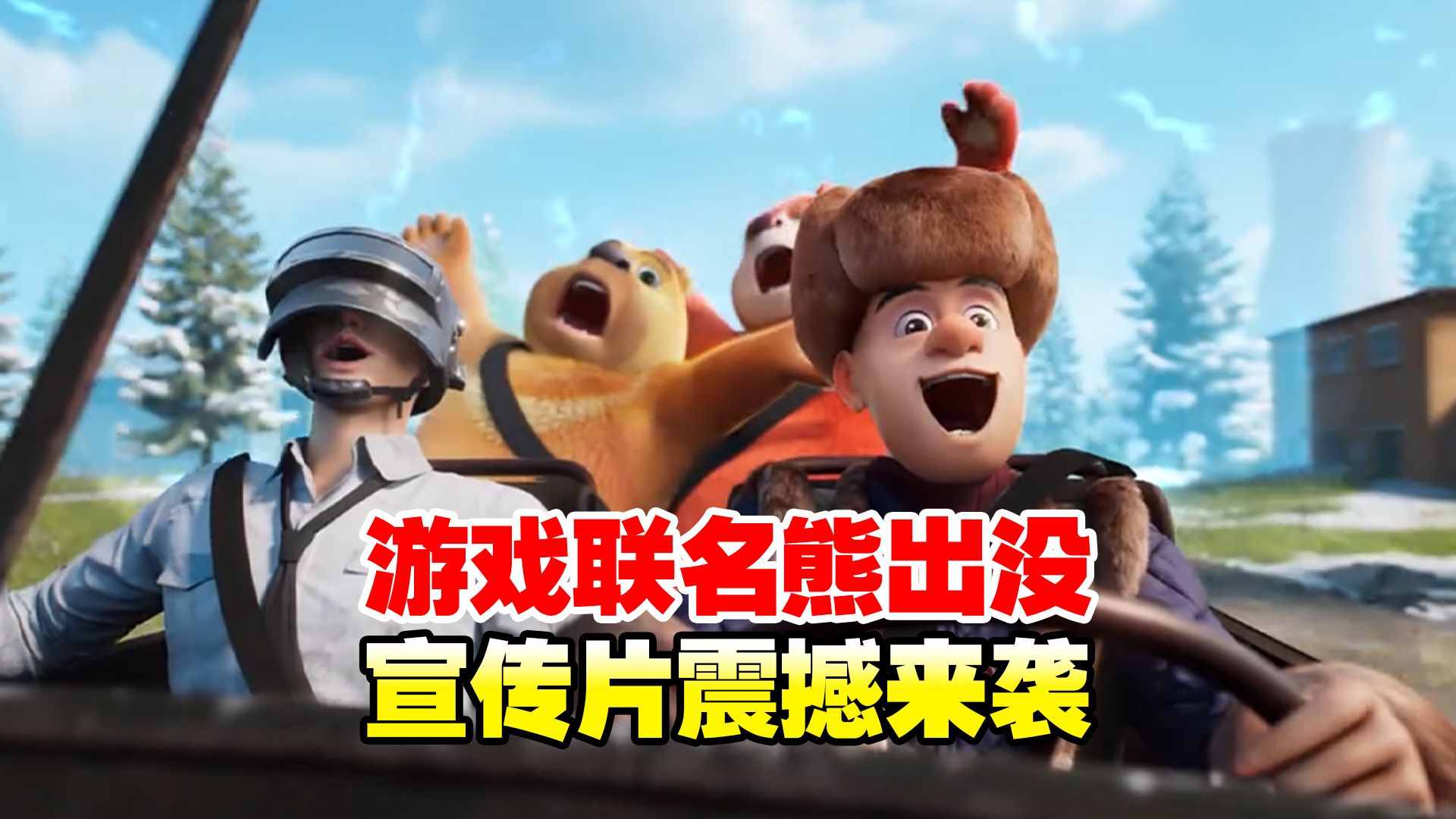 3d熊出没游戏下载地址(熊出没3d赛车内购破解版)