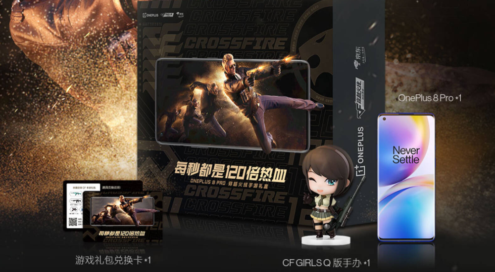 cf手游8月战友之星兑换码(cf手游8月战友之星兑换码是多少)