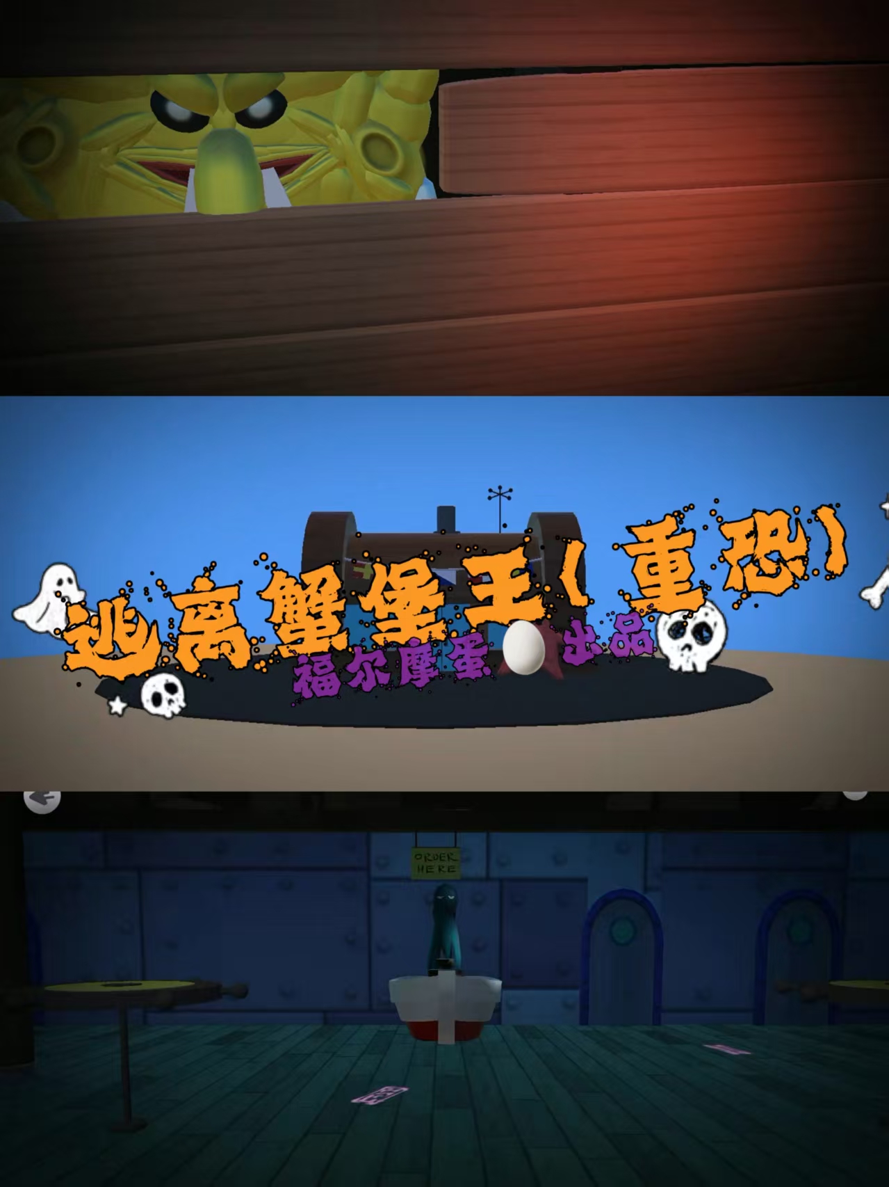 逃离孤堡游戏攻略(逃离孤堡游戏攻略大全)