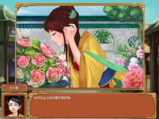 皇后养成计划破解版(皇后养成计划破解版手动调节属性)