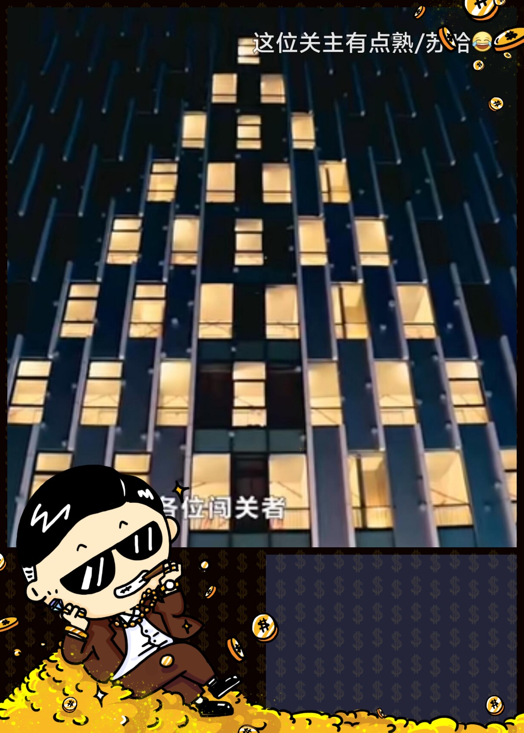 打开所有的灯游戏攻略(打开所有的灯英文怎么说)