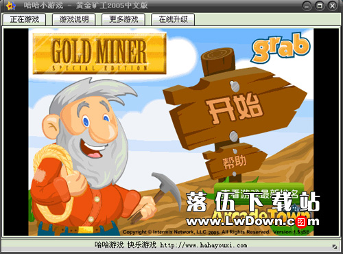 黄金矿工老版本游戏(老版黄金矿工单人版在线玩)
